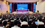 Quang cảnh Hội nghị Xúc tiến đầu tư tỉnh Gia Lai năm 2026 (Nguồn: Cổng thông tin điện tử tỉnh Gia Lai)